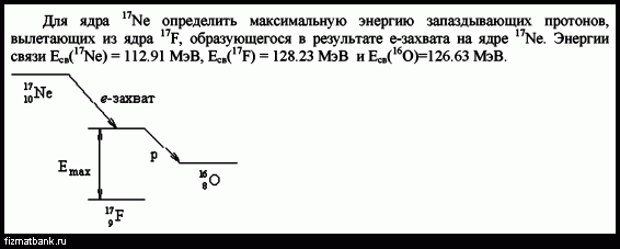 Условие задачи по физике ID=63722
