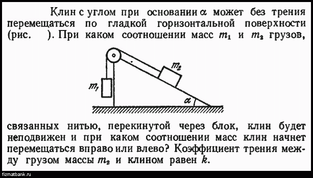 решение задач по физике чертов 1987