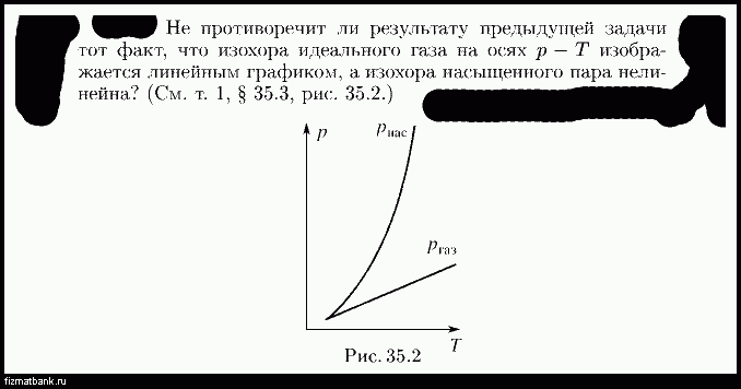 Условие задачи по физике ID=19776