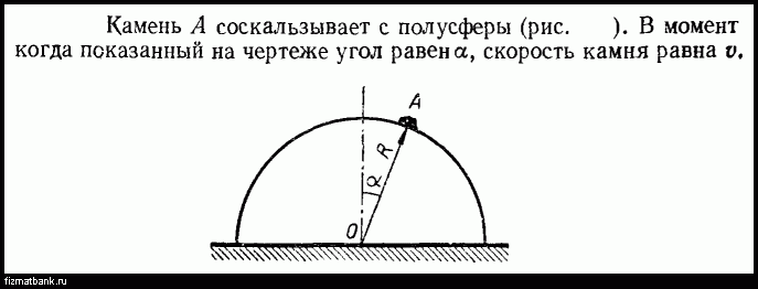 решение задач по физике волькенштейн 2008