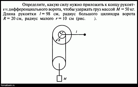 Определи с какой силой