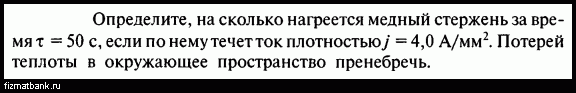 Увеличили или уменьшили длину маятника если