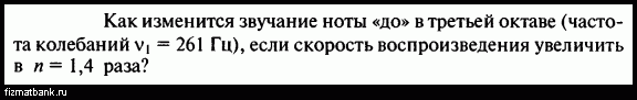 С какой скоростью приближается человек к своему изображению в плоском зеркале