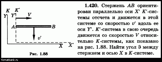 Условие задачи по физике ID=51146