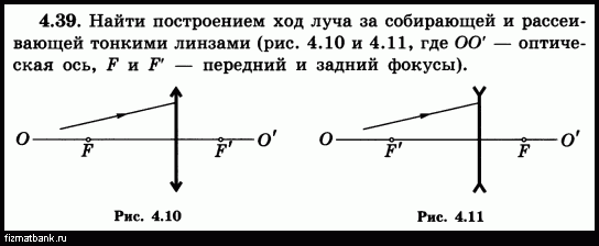 Условие задачи по физике ID=51939