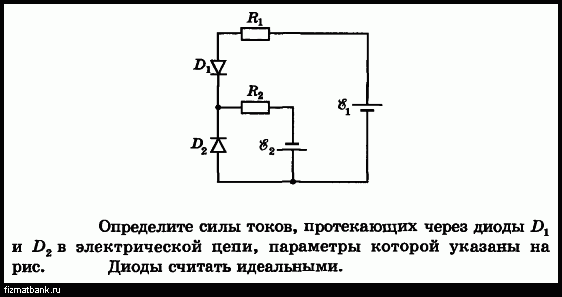 На рисунке изображены две электрические цепи в которых имеются одинаковые вакуумные диоды d