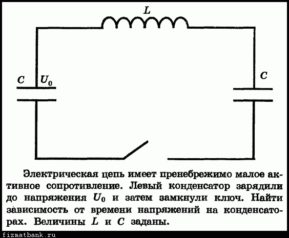 В электрической цепи схема которой изображена на рисунке конденсатор с изначально не заряжен 9 раз