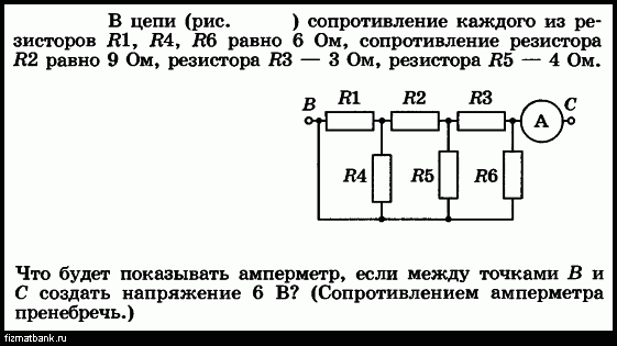 Прибор сопротивление ом