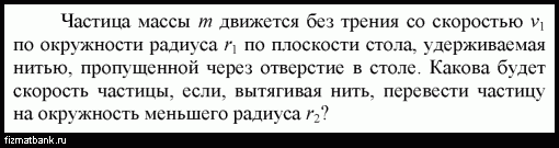 Человек спускается на парашюте двигаясь равномерно