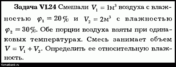 Какое количество эфира взятого при температуре 35