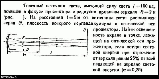 Условие задачи по физике ID=44569