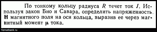 Во сколько раз путь пройденный