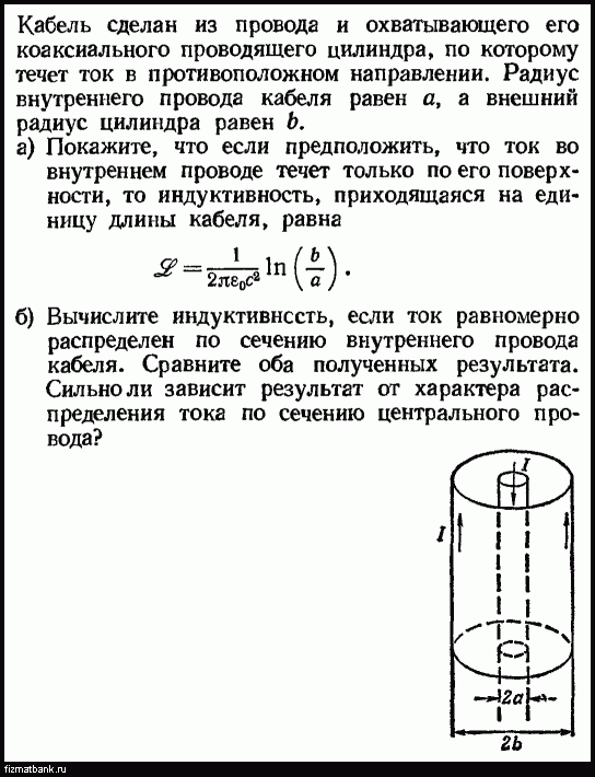 Нужно изготовить провод длиной 100