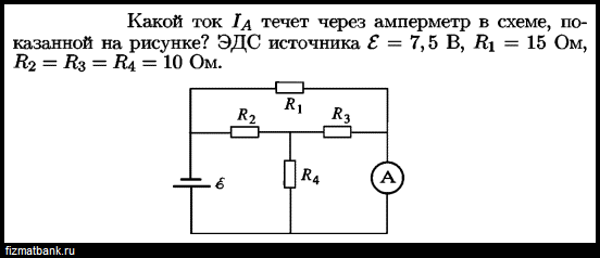 В схеме изображенной на рисунке эдс источника