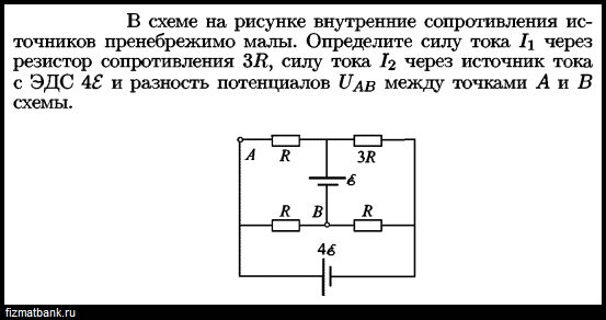 В цепи изображенной на рисунке сопротивление диода в прямом направлении пренебрежимо мало эдс 12 в