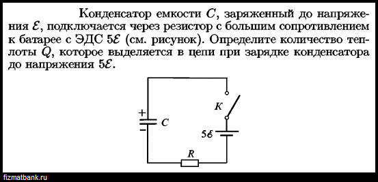 Емкость конденсатора 10 4