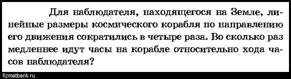 На панели укреплены три патрона с лампами начертите схему соединения ламп чтобы лампы были соединены