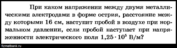 С какой скоростью приближается человек к своему изображению в плоском зеркале