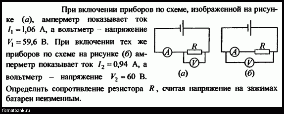 В схеме изображенной на рисунке первый амперметр показывает ток 2а а второй 2а