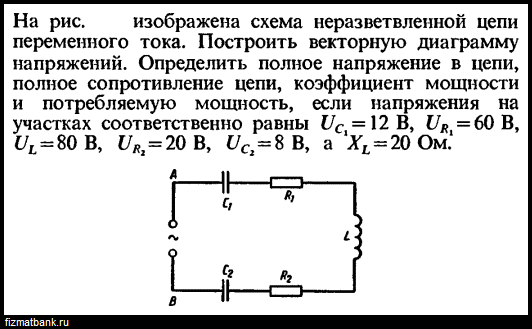 На рисунке изображена электрическая цепь состоящая из источника тока резисторов r1 r2 r3 и реостата