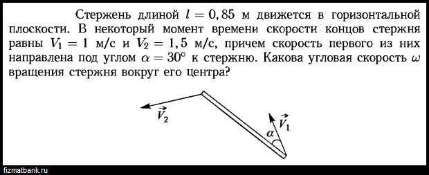 Вдоль одной прямой движутся два шара