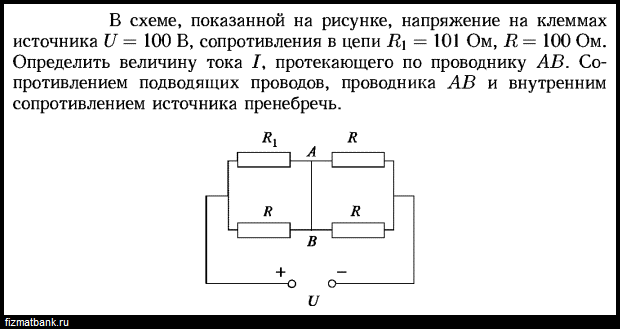 Как показать напряжение на рисунке