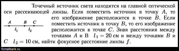 В какой из точек будет находиться изображение точечного источника s создаваемое собирающей линзой с