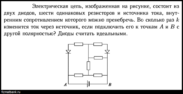 Электрическая цепь состоит из источника