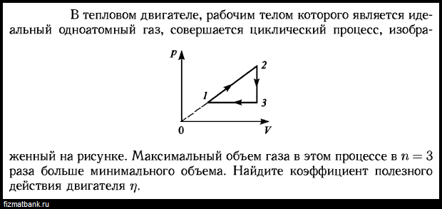 Циклические процессы идеального газа