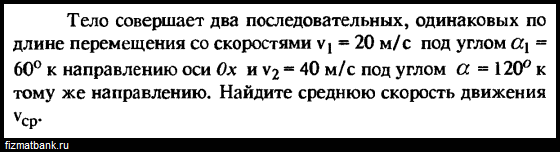 Двигаясь со скоростью 30 км ч