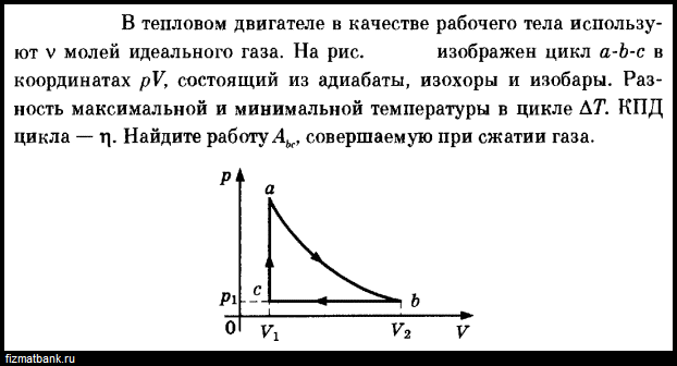 На рисунке изображена диаграмма 4 последовательных изменений состояния 2 моль идеального газа