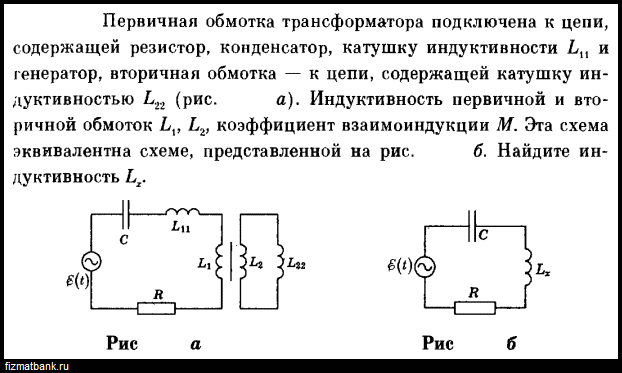 Соединение магнитолы и трансформатора сопротивления 1
