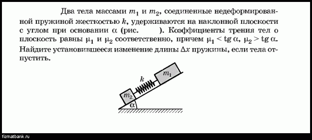 К неподвижному телу массой 20 приложили