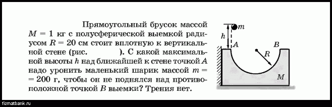 Брусок массой 2 кг лежит на столе