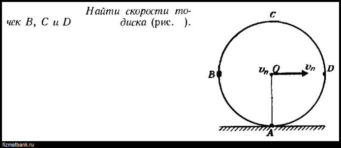 Условие задачи по физике ID=88436