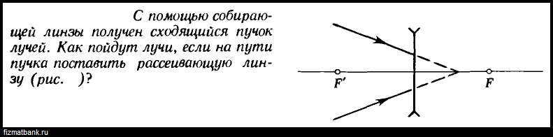 Условие задачи по физике ID=88233