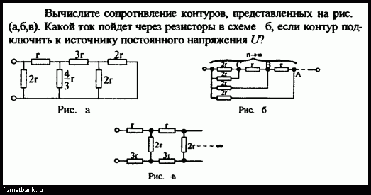 Как рассчитать сопротивление