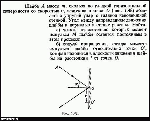 Шайба движется по горизонтальной плоскости