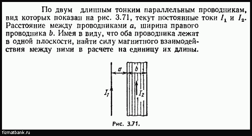 Длина проводника 50 см сила тока