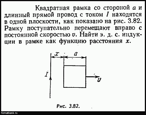 Определи сопротивление квадратной рамки