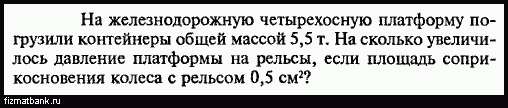 В сеть последовательно включены