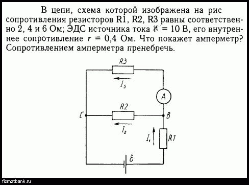 В схеме на рисунке сопротивления известны