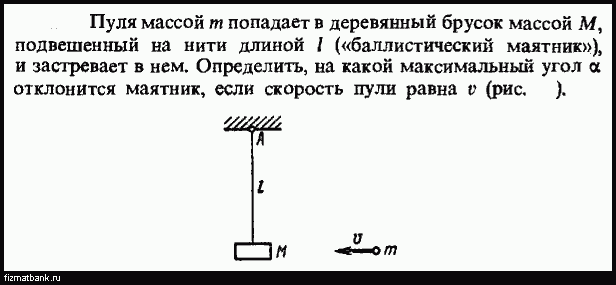 Деревянный брусок массой 2