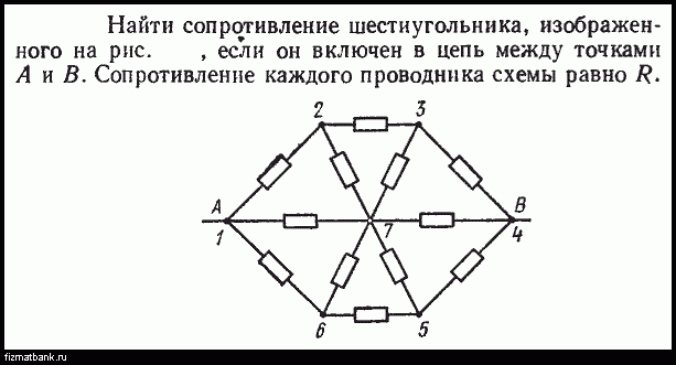 На рисунке 105 изображены медный. 1. Найдите общее сопротивление цепи. Схема шестиугольника электрическая. Схемы резисторы шестиугольник. Найти общее сопротивление схемы.