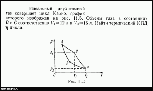 Условие задачи по физике ID=11361