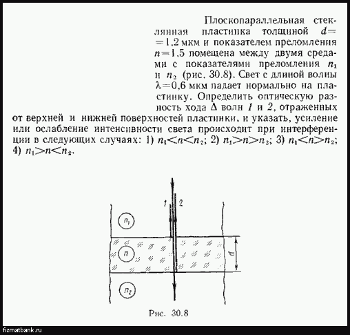 На стеклянную пластинку или блюдце