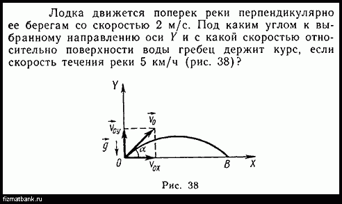 Условие задачи по физике ID=14872