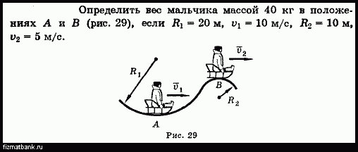 Мальчик массой 45 кг стоит на лыжах