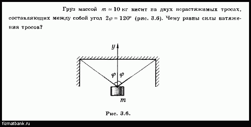 Груз массой 30