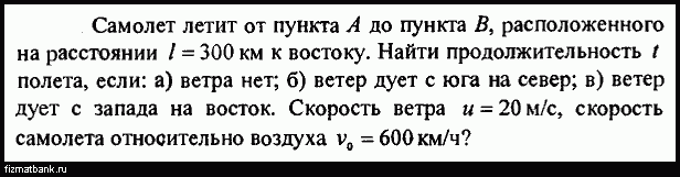 На расстоянии 300